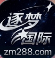 逐梦国际